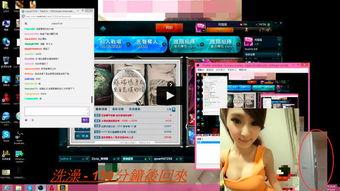 爆料直播套路女记者视频,女记者亲历直播陷阱现场 第1张 爆料直播套路女记者视频,女记者亲历直播陷阱现场 第1张