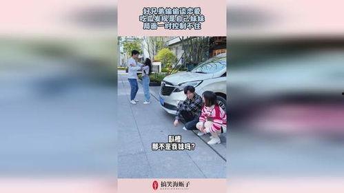 兄弟吃瓜小说完结免费阅读,完结篇免费畅读，揭秘兄弟情深的瓜界传奇  第1张