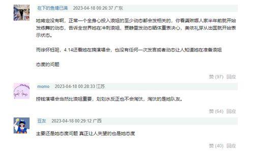 知情人爆料浪姐视频,视频背后不为人知的精彩瞬间 第2张 知情人爆料浪姐视频,视频背后不为人知的精彩瞬间 第2张