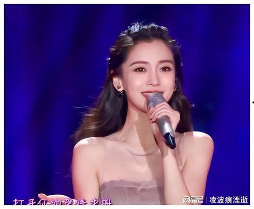 杨颖的最新爆料唱歌视频,最新唱歌视频引网友热议  第3张