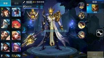 杨戬拼装爆料视频大全,揭秘神话英雄的华丽变身