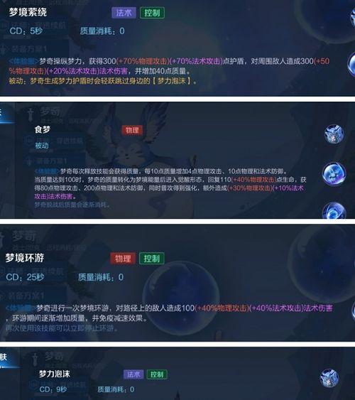 王者s22爆料视频皮肤,新皮肤惊艳亮相，神秘英雄即将登场  第2张