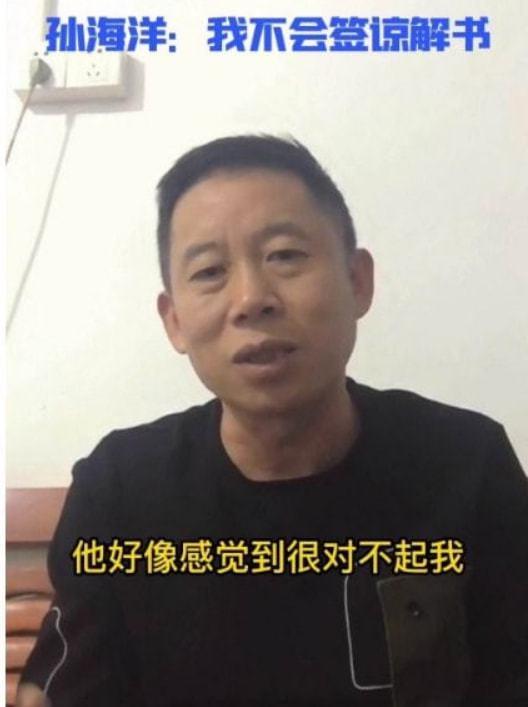 杜小华爆料孙卓的视频,揭秘背后惊人真相  第3张