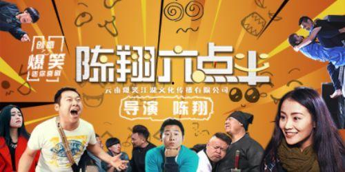 六点半最新爆料,揭秘娱乐圈最新热点事件