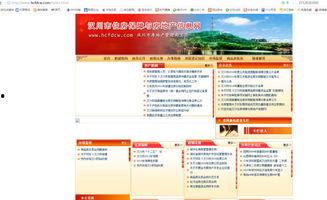 温县房产爆料最新消息网,揭秘市场走势与热门项目曝光