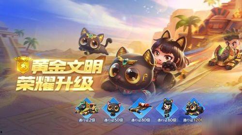 跑跑手游最新消息爆料图,神秘角色登场，赛道升级，激情再燃！  第3张