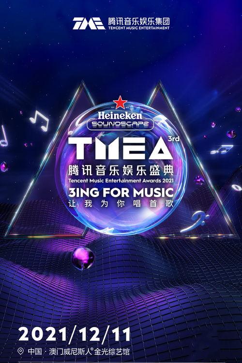 娱乐爆料的背景音乐,揭秘热门背景音乐背后的故事 第1张 娱乐爆料的背景音乐,揭秘热门背景音乐背后的故事 第1张