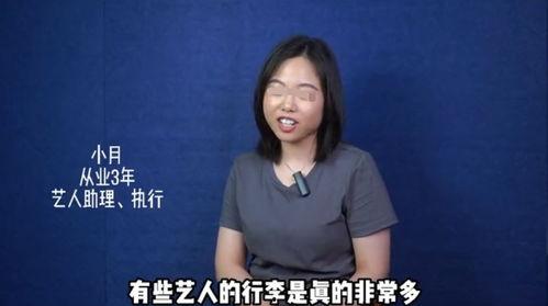 圈内爆料的明星都有谁啊,揭秘近期热议的明星阵容 第1张 圈内爆料的明星都有谁啊,揭秘近期热议的明星阵容 第1张