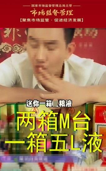 笑死网友爆料带货视频,笑翻众人  第2张